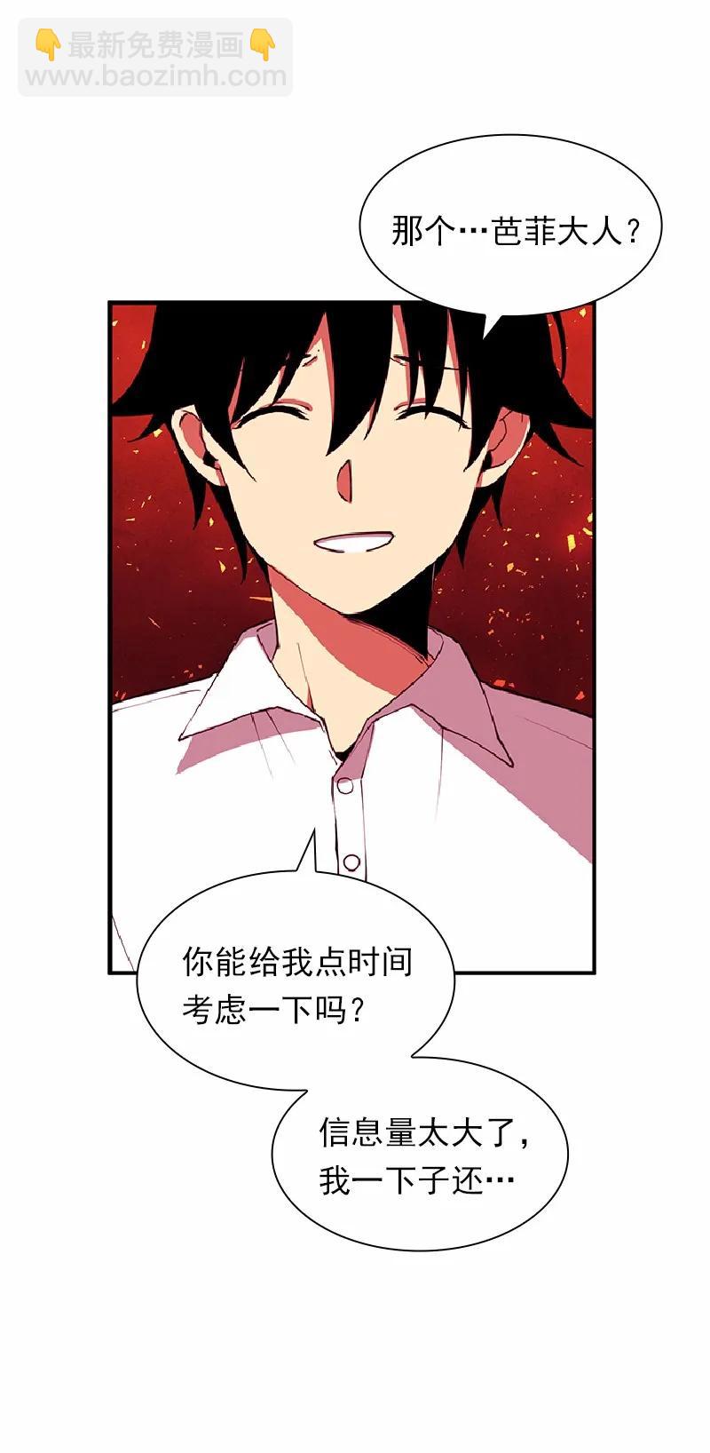 S1-67 第67话(1/2)-第70话