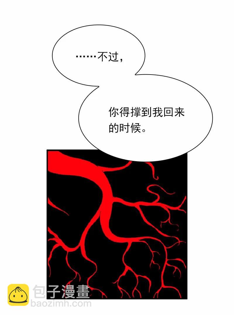 S1-67 第67话(1/2)-第70话