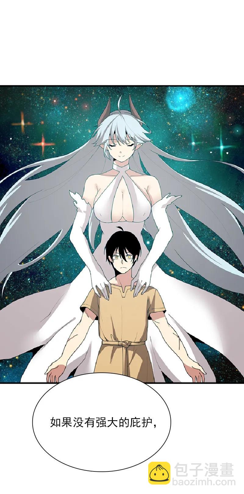 S1-69 第69话(1/2)-第72话