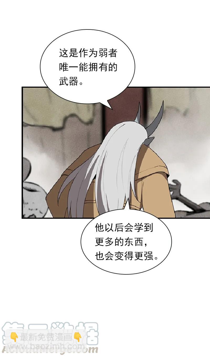 S1-69 第69话(1/2)-第72话