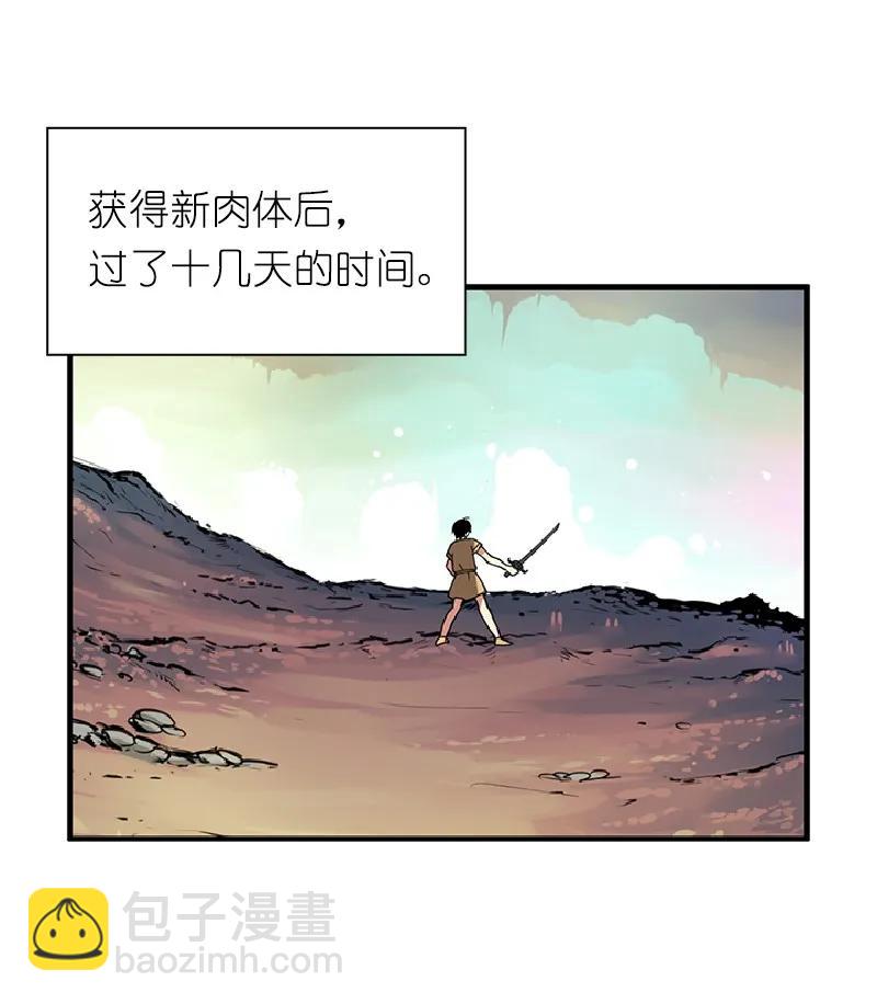 S1-69 第69话(1/2)-第72话
