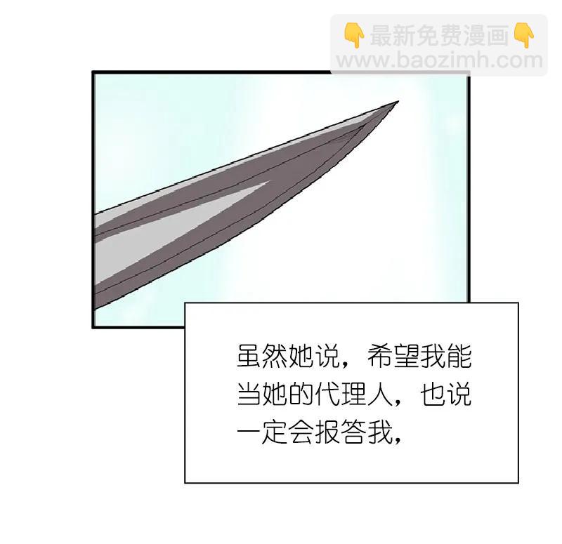 S1-69 第69话(1/2)-第72话