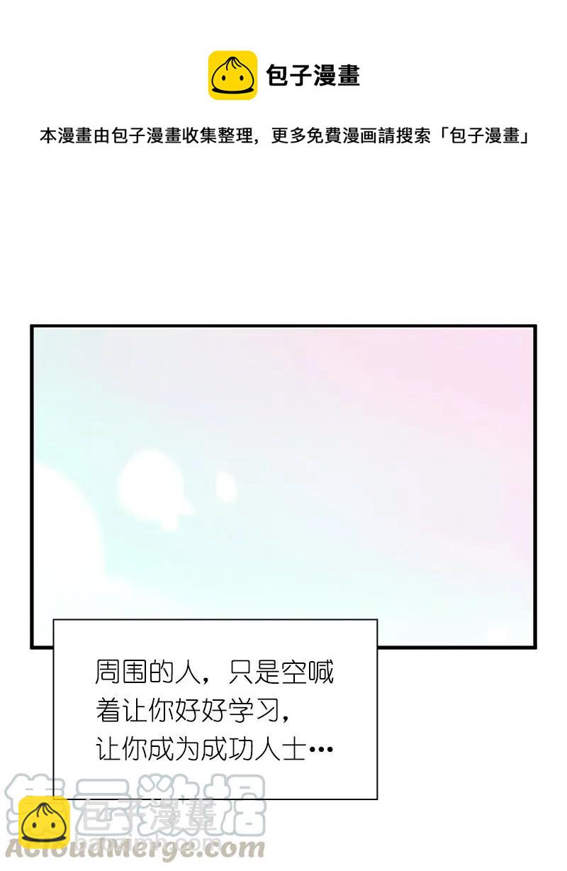 S1-69 第69话(1/2)-第72话