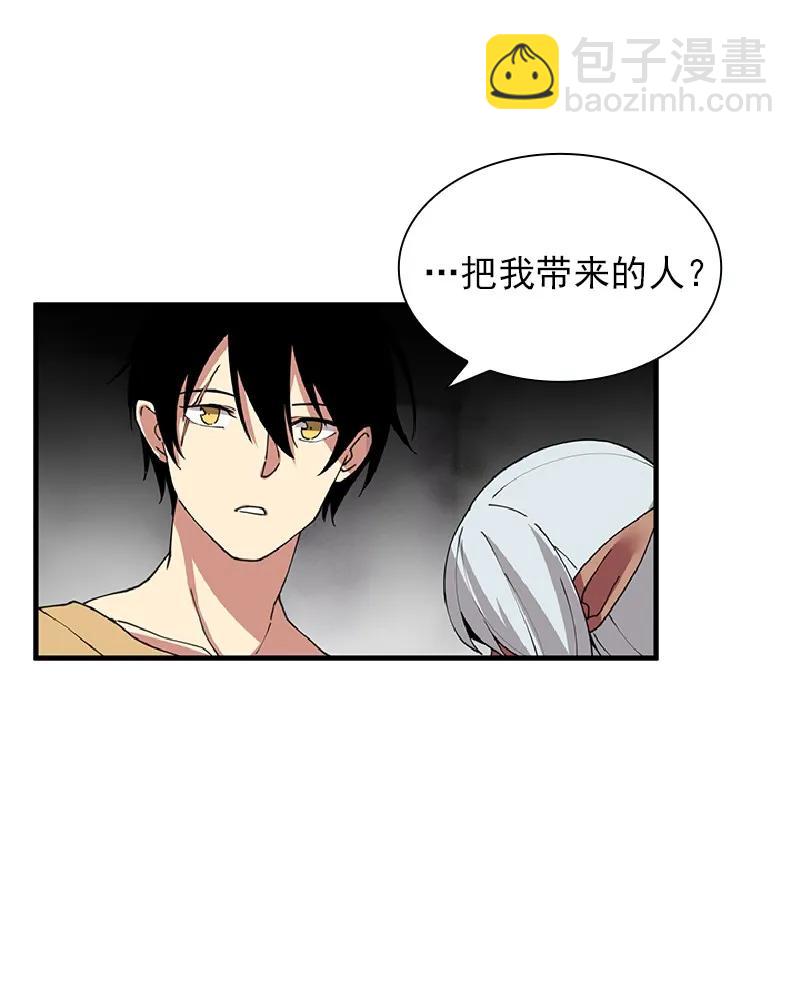 S1-69 第69话(1/2)-第72话