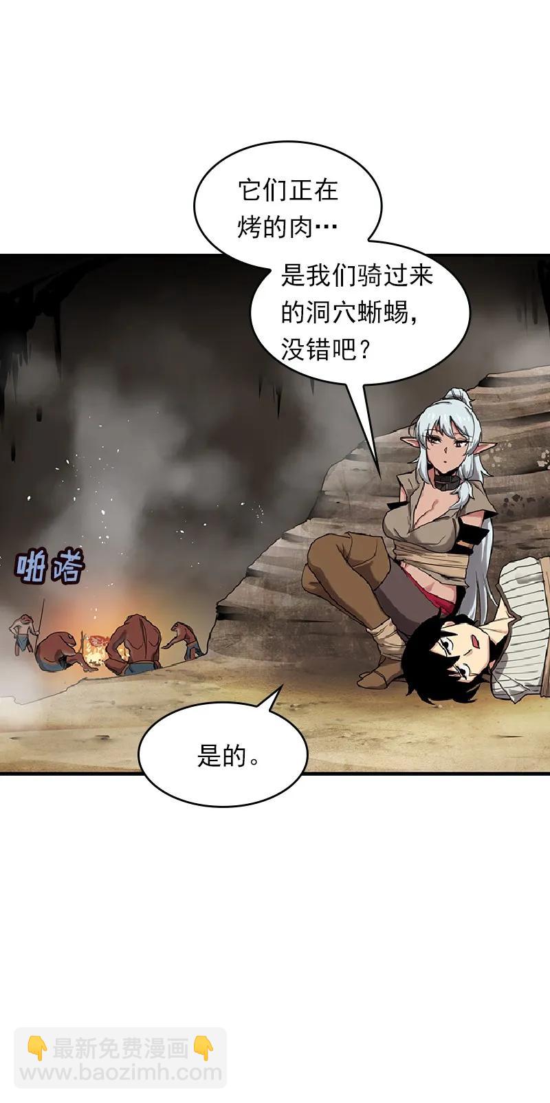 S1-71 第71话(1/2)-第74话
