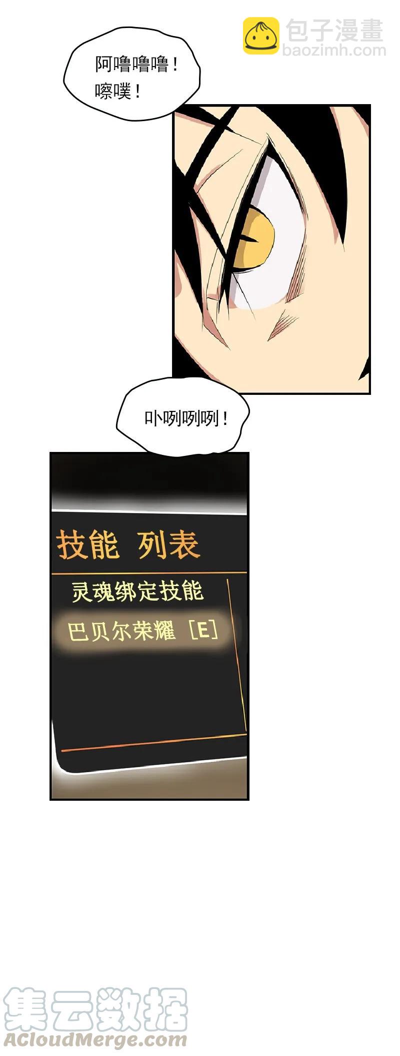 S1-71 第71话(1/2)-第74话