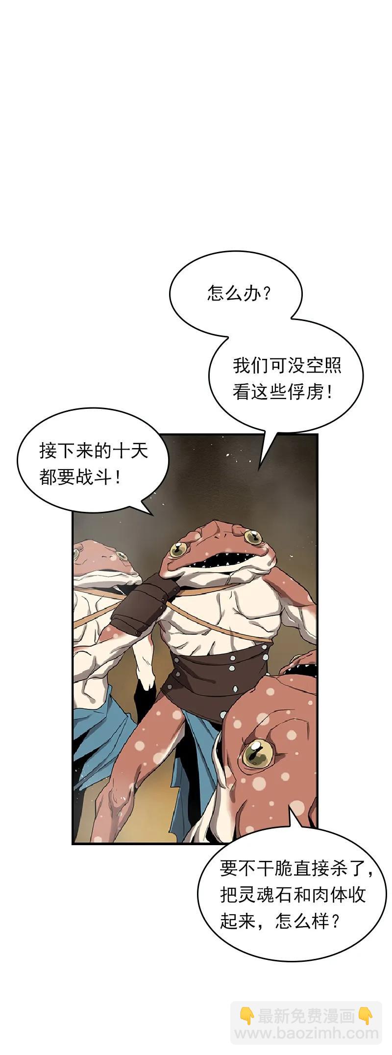 S1-71 第71话(1/2)-第74话