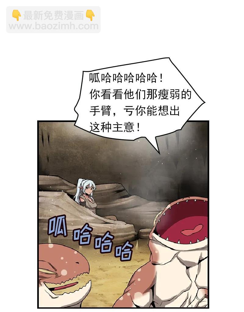 S1-71 第71话(1/2)-第74话
