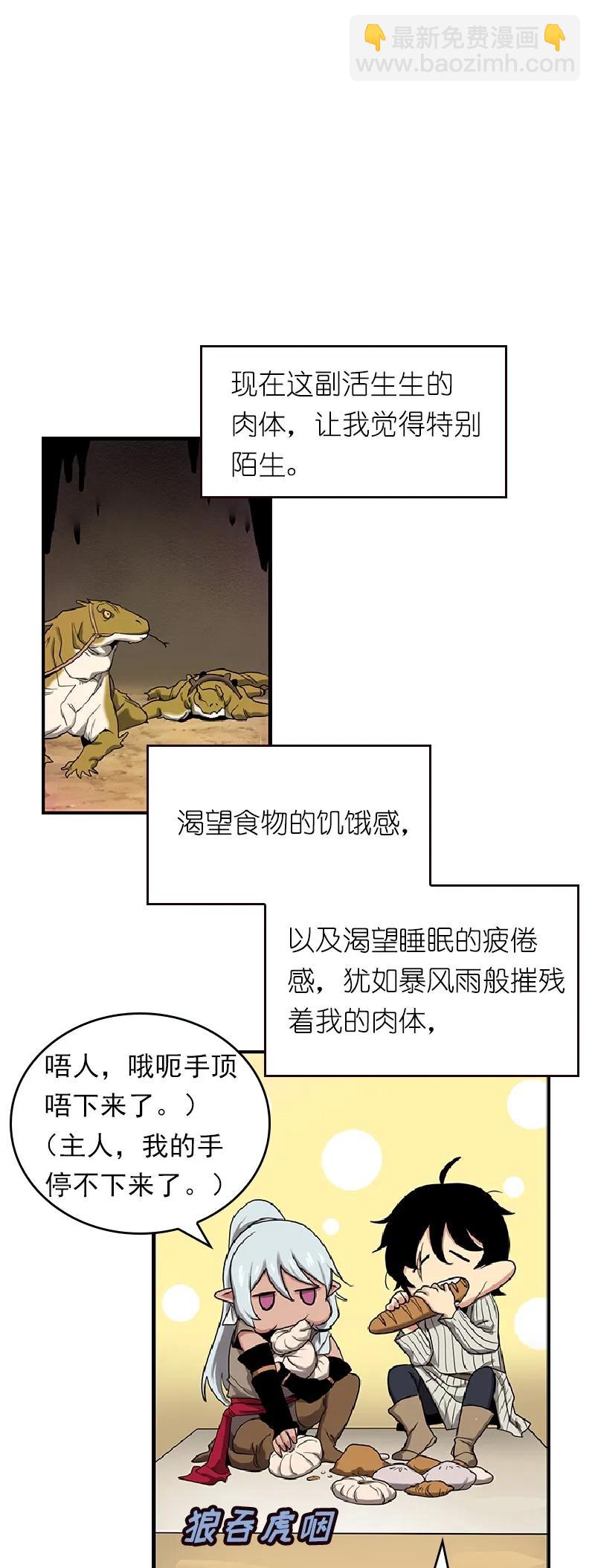 S1-71 第71话(1/2)-第74话