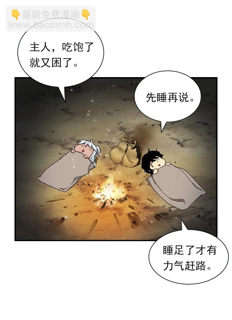 S1-71 第71话(1/2)-第74话