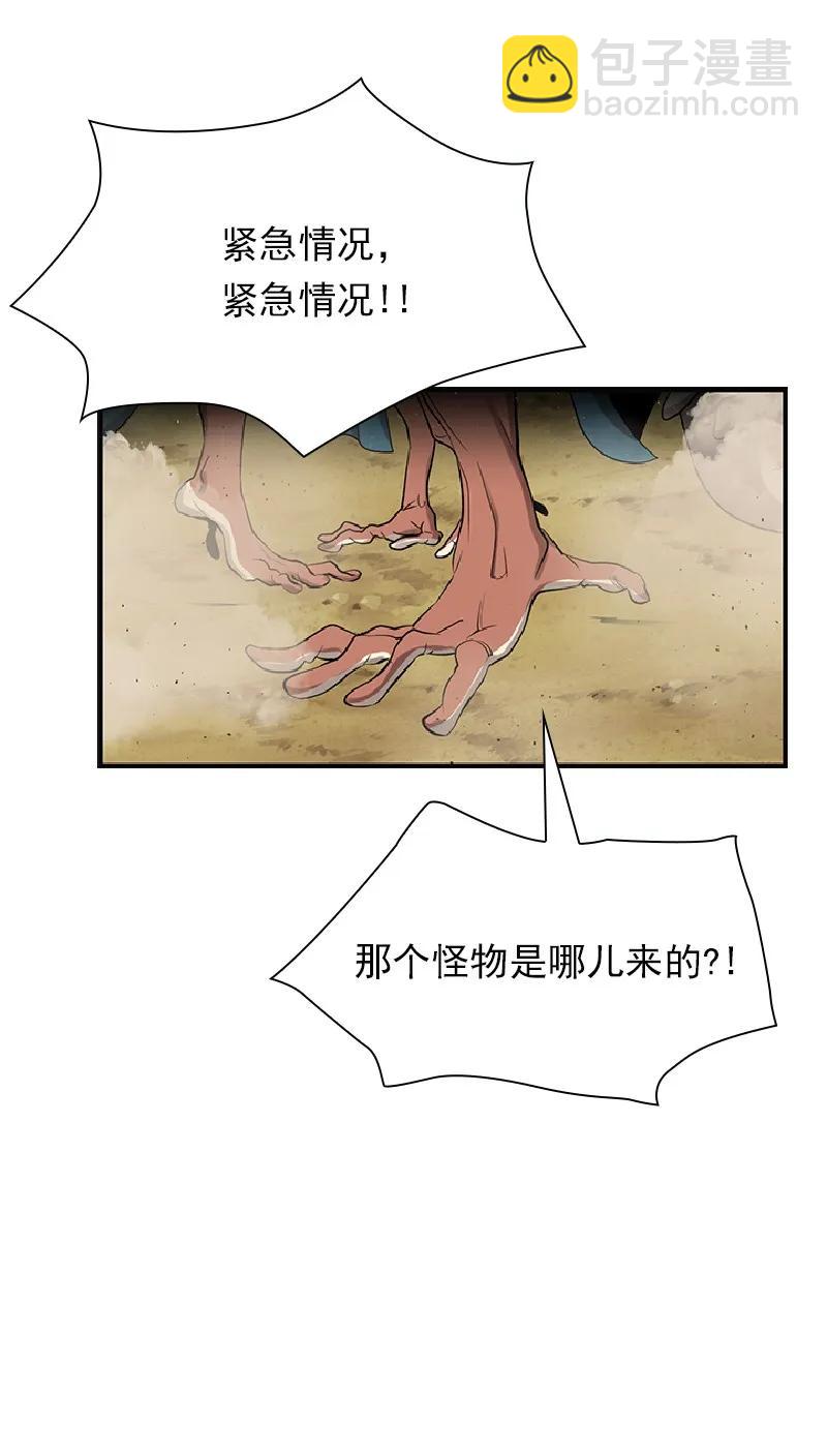 S1-73 第73话(1/2)-第76话