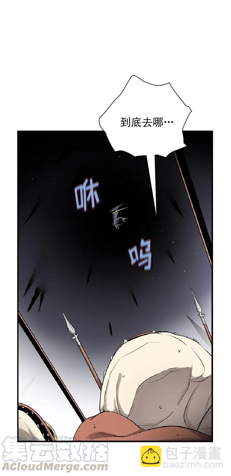 S1-73 第73话(1/2)-第76话