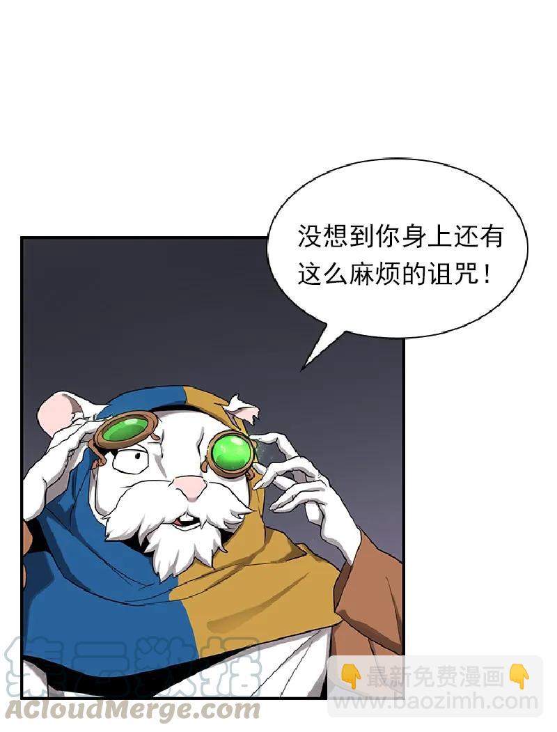 S1-73 第73话(1/2)-第76话