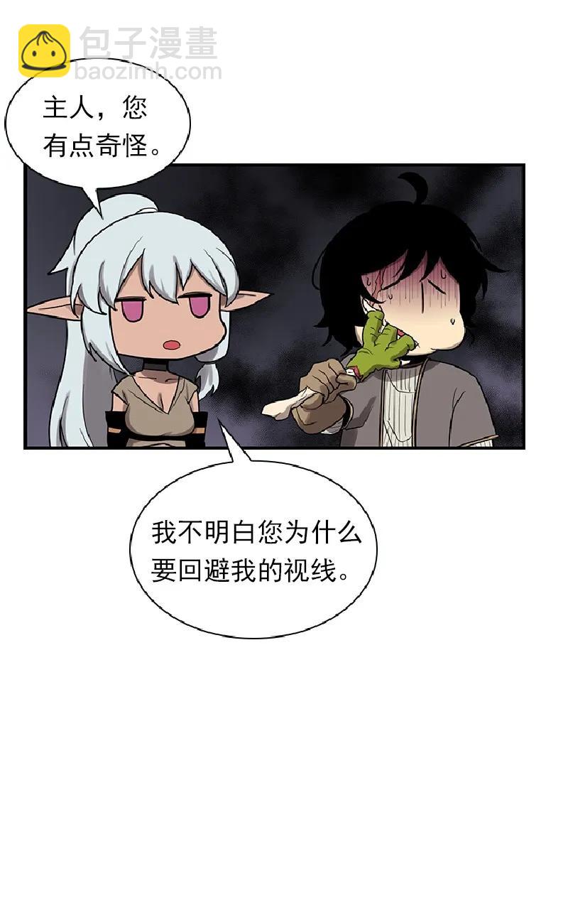 S1-73 第73话(1/2)-第76话