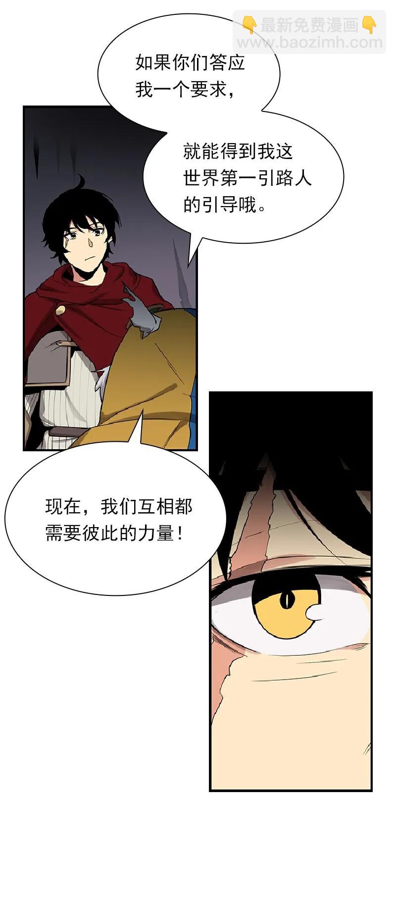 S1-73 第73话(1/2)-第76话