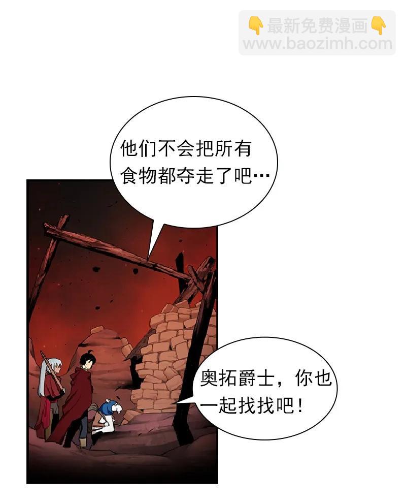 S1-75 第75话(1/2)-第78话