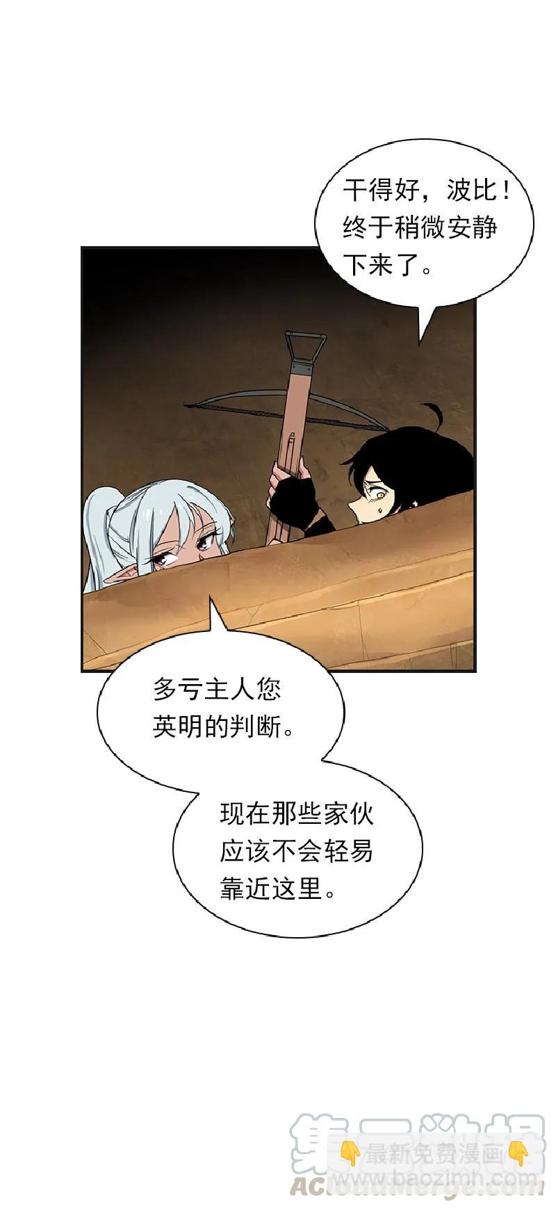 S1-77 第77话(1/2)-第80话