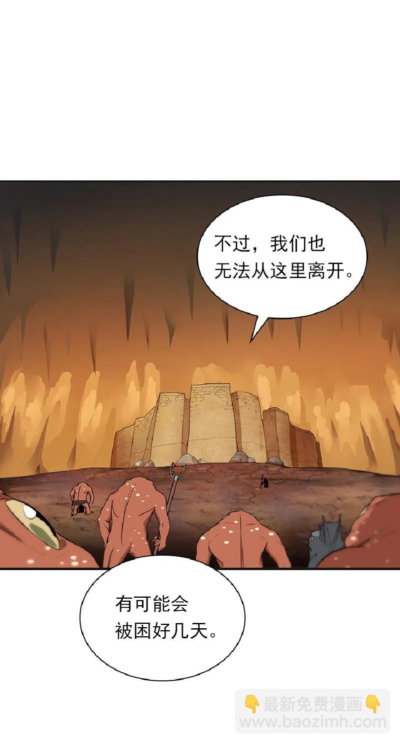 S1-77 第77话(1/2)-第80话