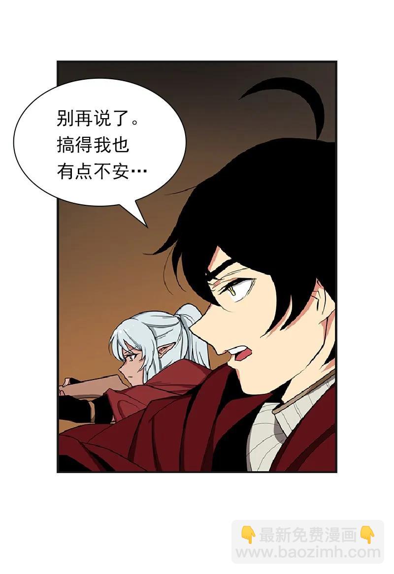 S1-77 第77话(1/2)-第80话