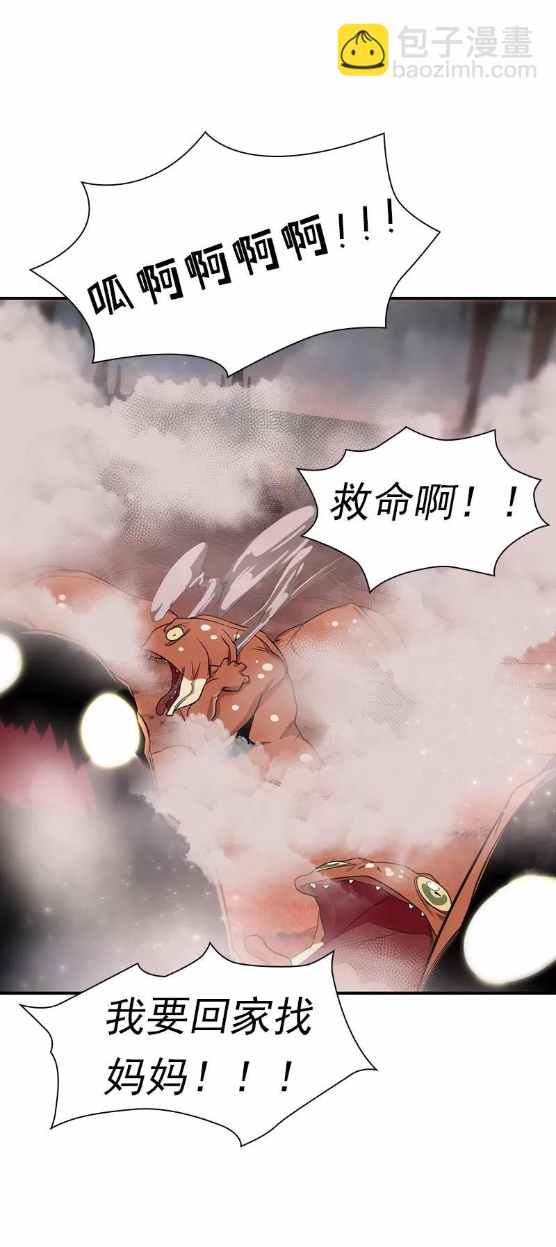 S1-79 第79话(1/2)-第82话