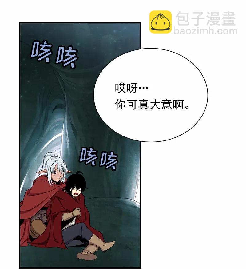 S1-79 第79话(1/2)-第82话