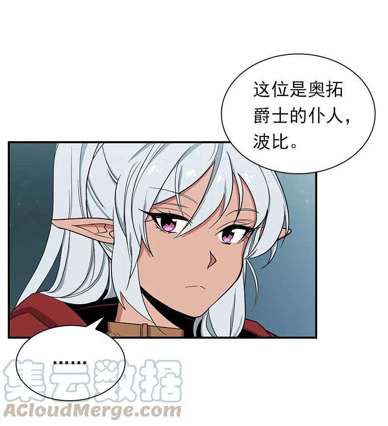 S1-79 第79话(1/2)-第82话