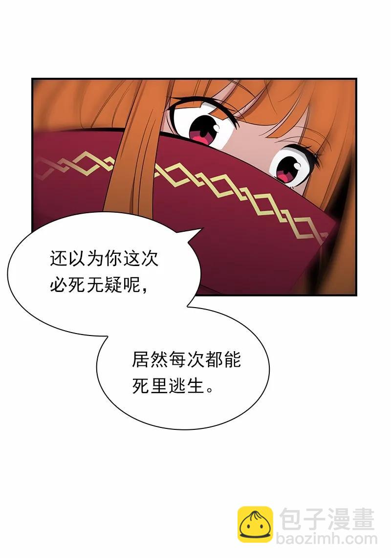 S1-79 第79话(1/2)-第82话