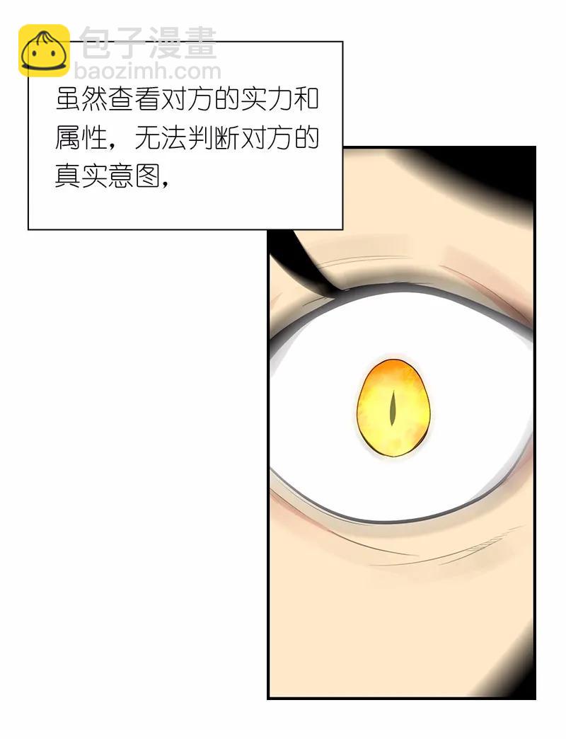 S1-79 第79话(1/2)-第82话