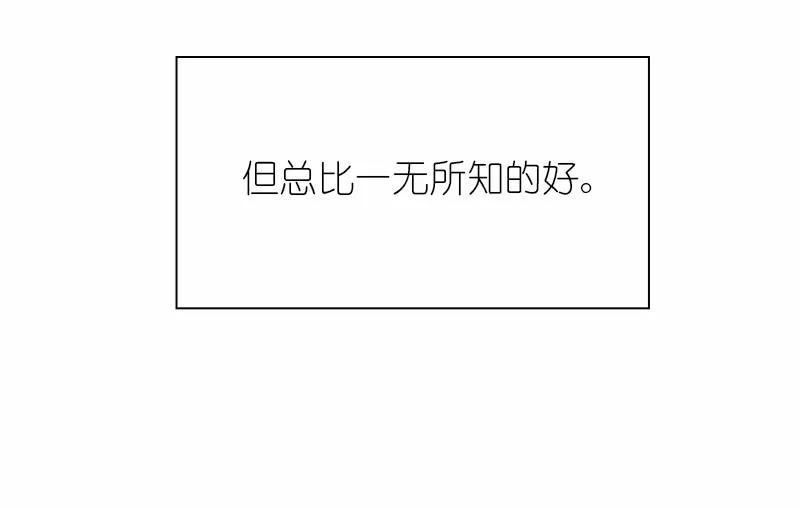 S1-79 第79话(1/2)-第82话
