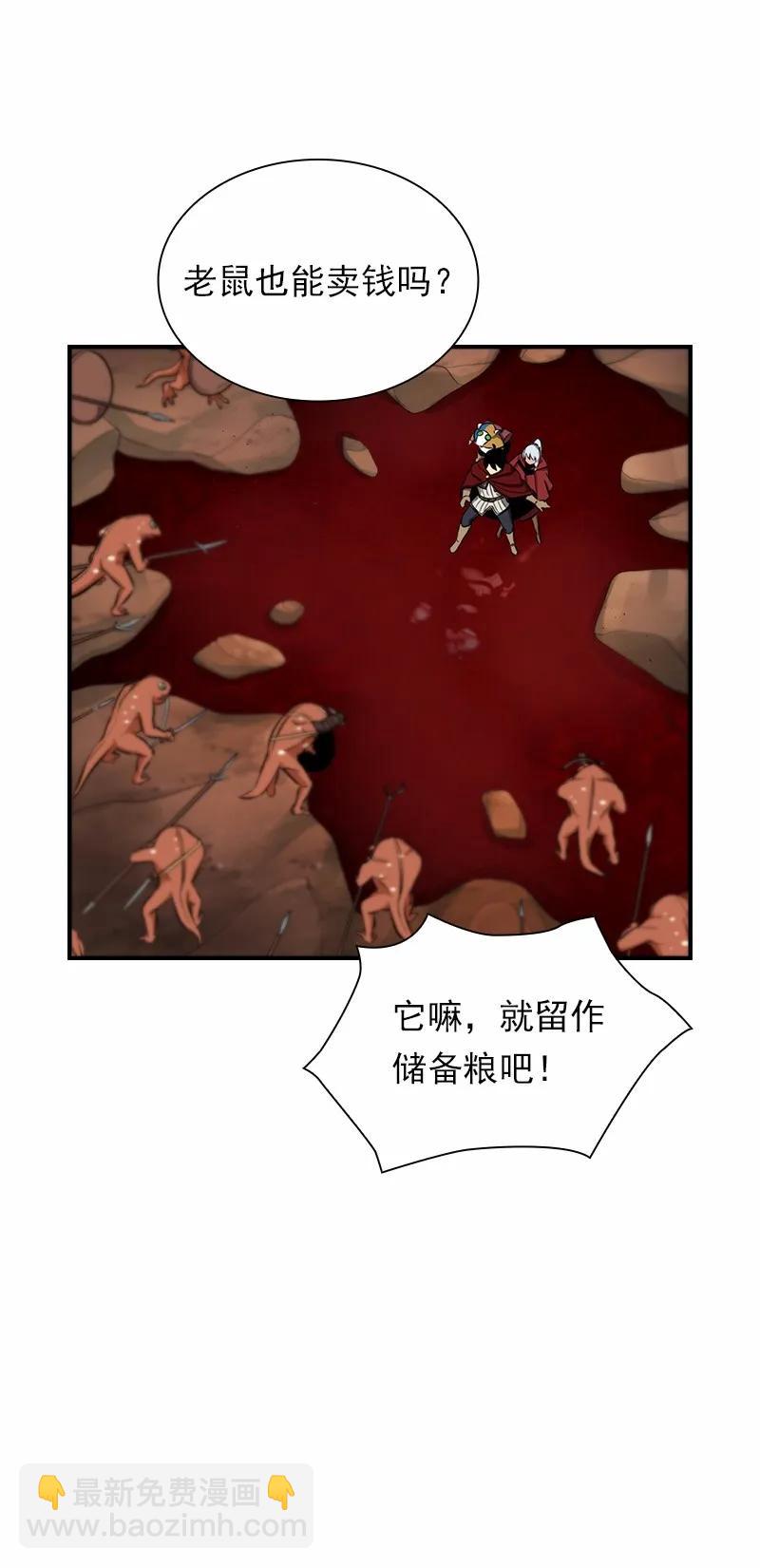 S1-79 第79话(1/2)-第82话