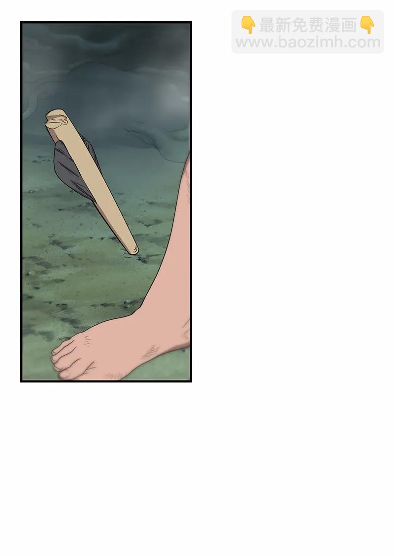 S1-81 第81话(1/2)-第84话