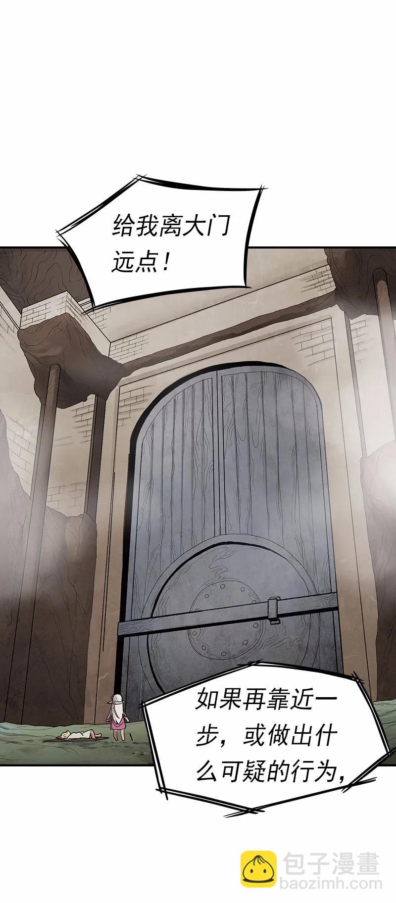 S1-81 第81话(1/2)-第84话