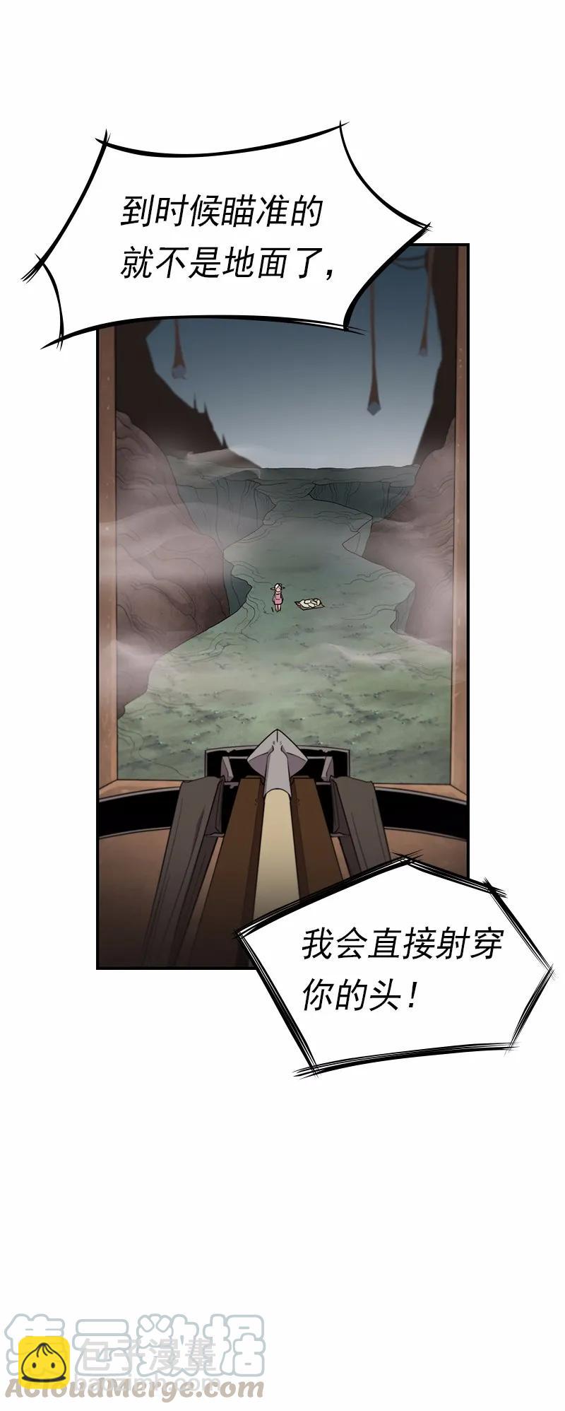 S1-81 第81话(1/2)-第84话