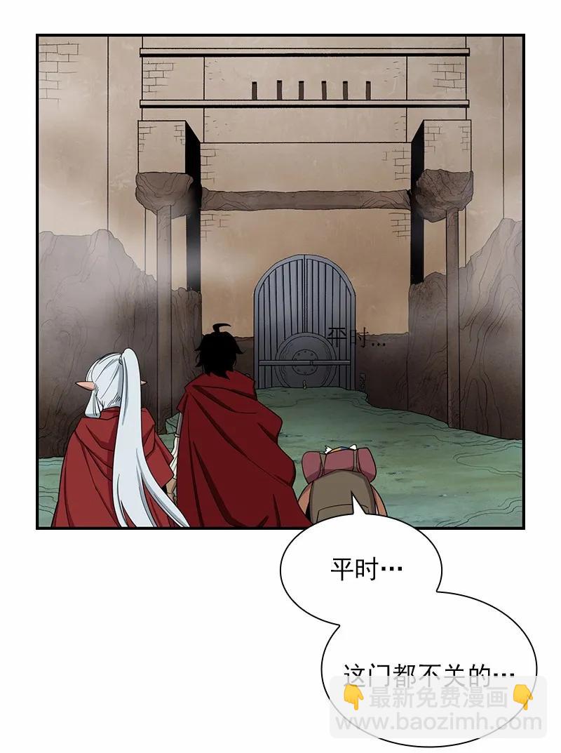 S1-81 第81话(1/2)-第84话