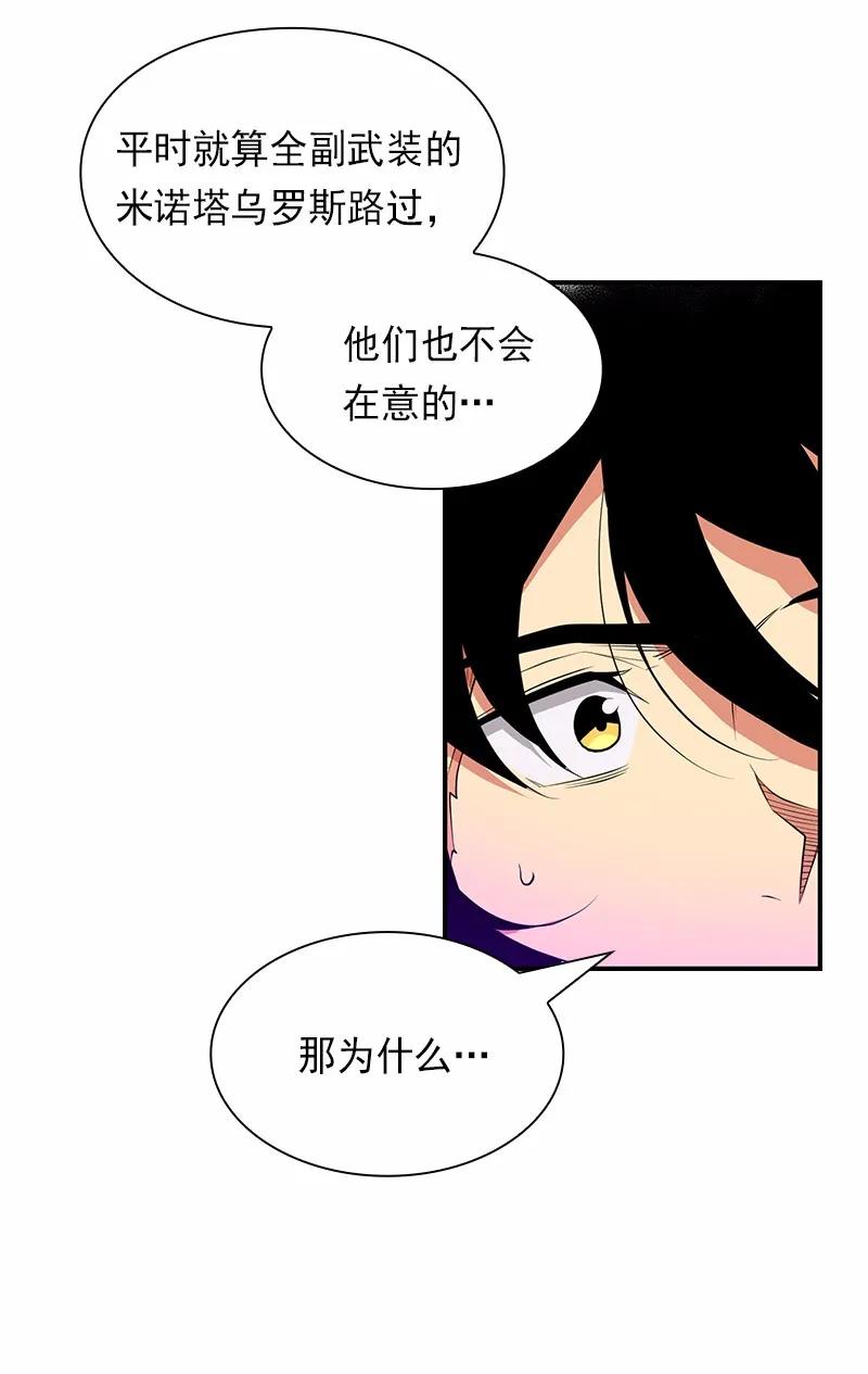 S1-81 第81话(1/2)-第84话