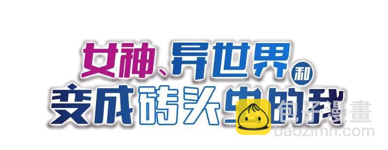 S1-81 第81话(1/2)-第84话