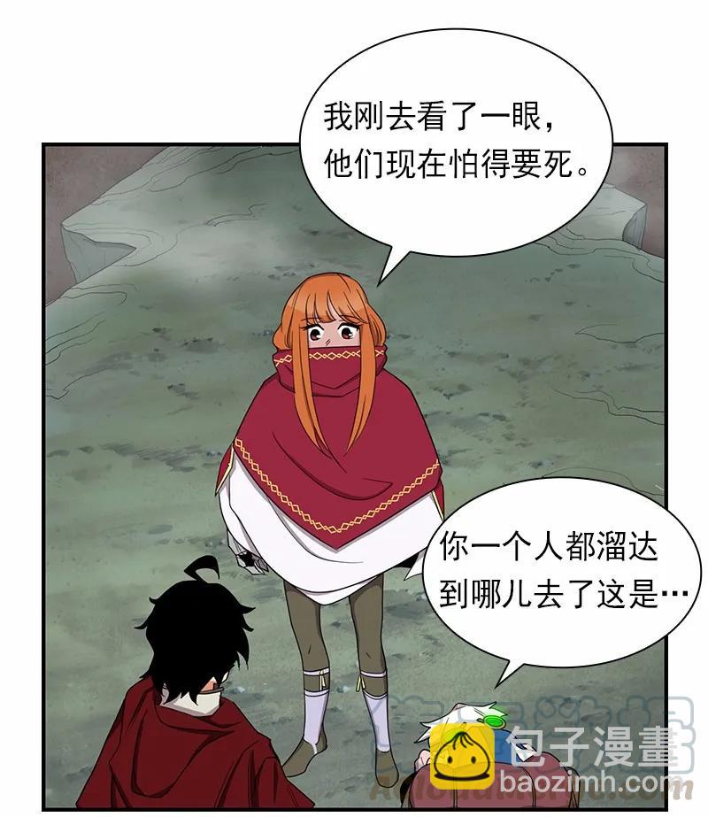 S1-81 第81话(1/2)-第84话