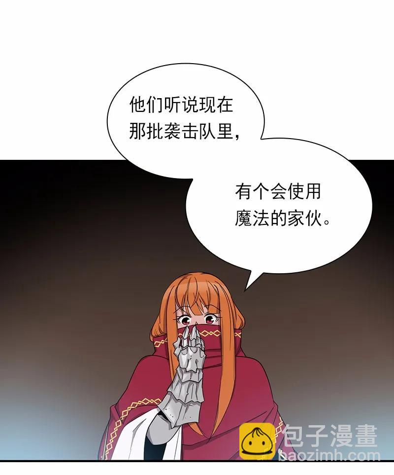 S1-81 第81话(1/2)-第84话