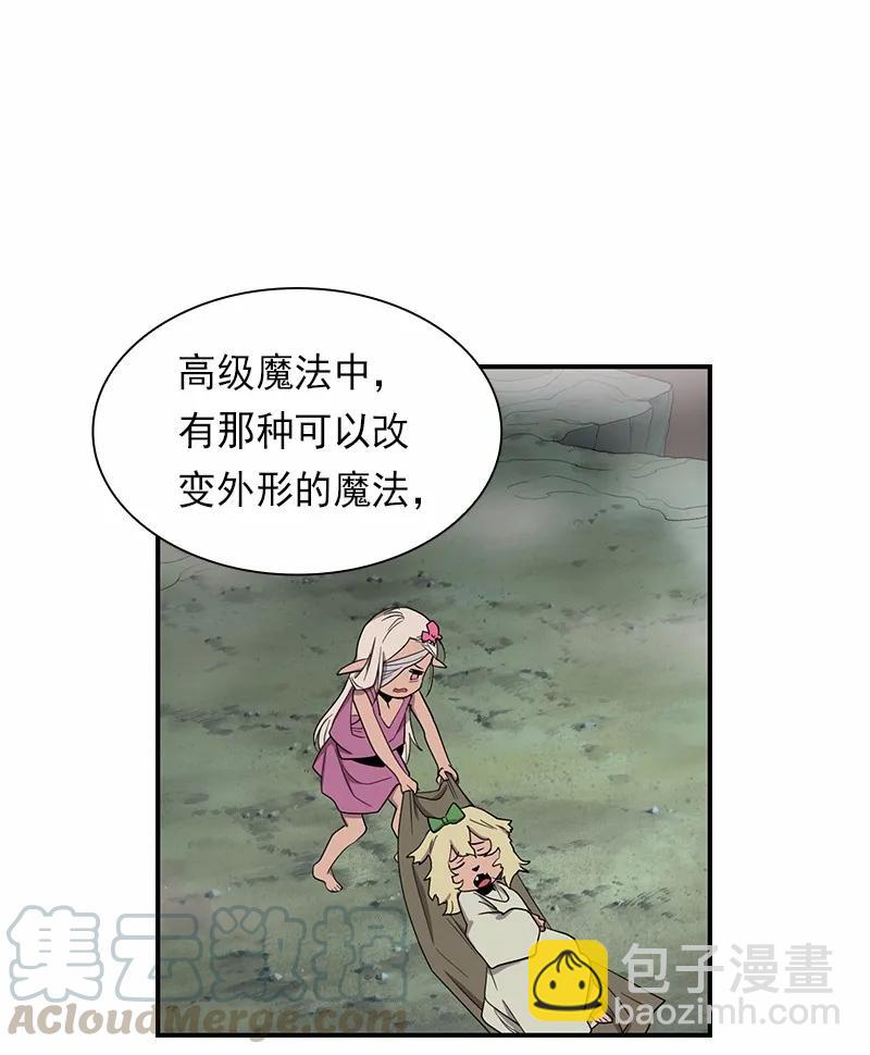 S1-81 第81话(1/2)-第84话