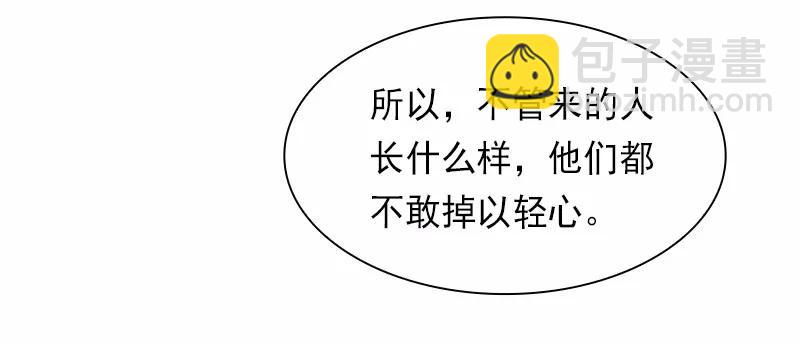 S1-81 第81话(1/2)-第84话