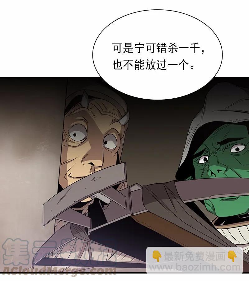 S1-81 第81话(1/2)-第84话