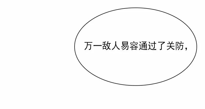 S1-81 第81话(1/2)-第84话