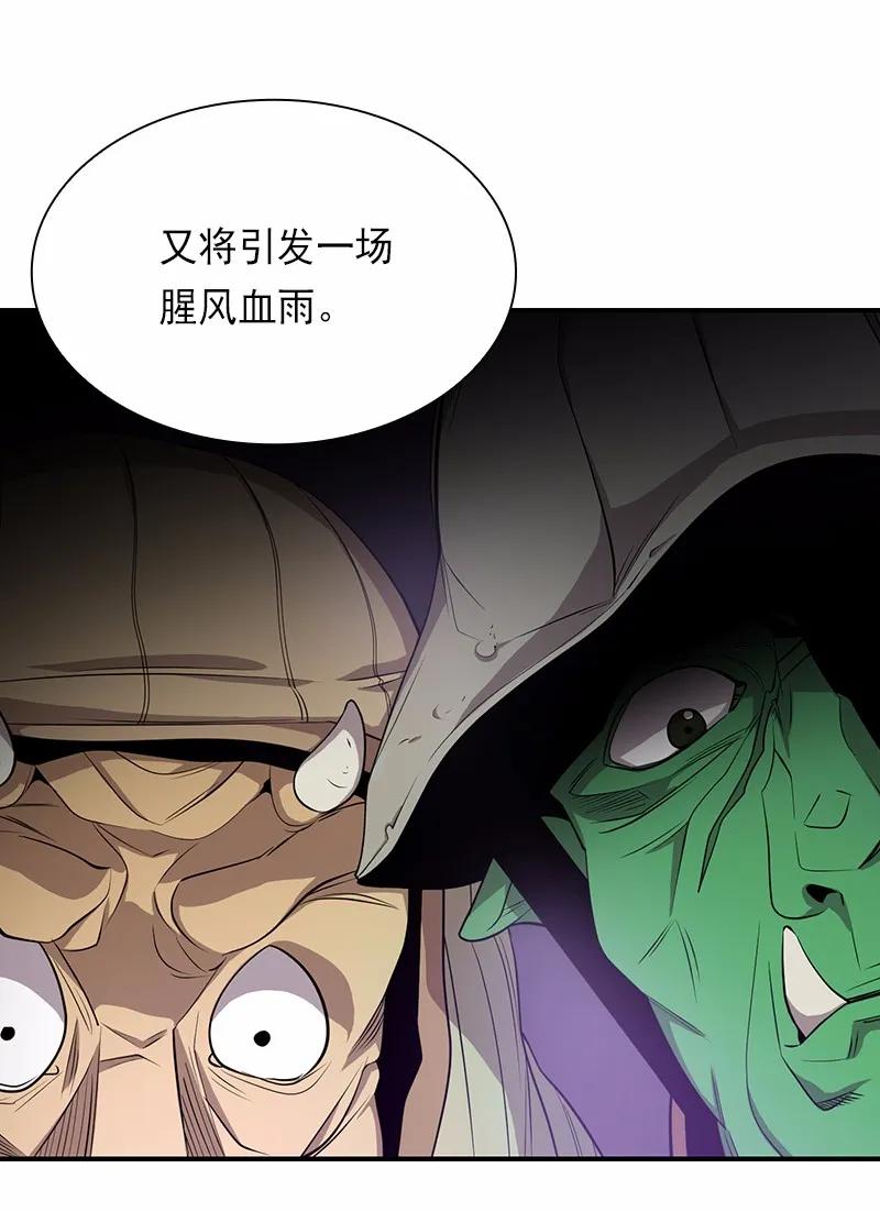 S1-81 第81话(1/2)-第84话