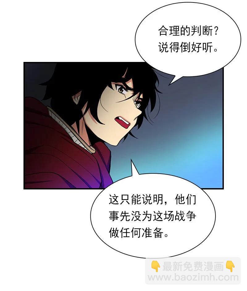 S1-81 第81话(1/2)-第84话
