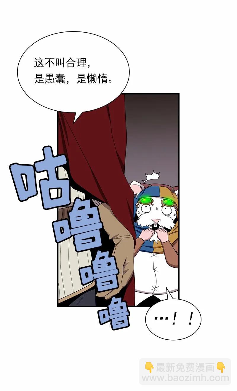 S1-81 第81话(1/2)-第84话