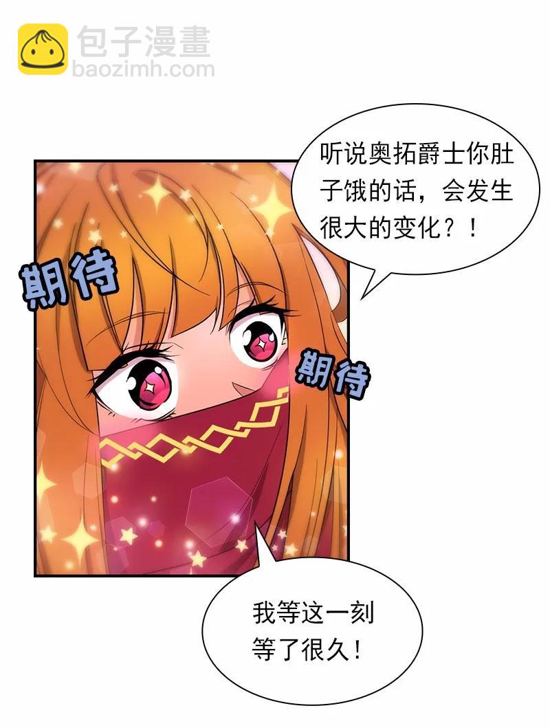 S1-81 第81话(1/2)-第84话