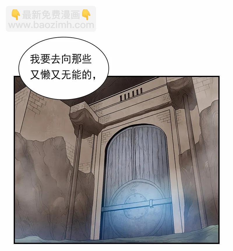 S1-81 第81话(1/2)-第84话