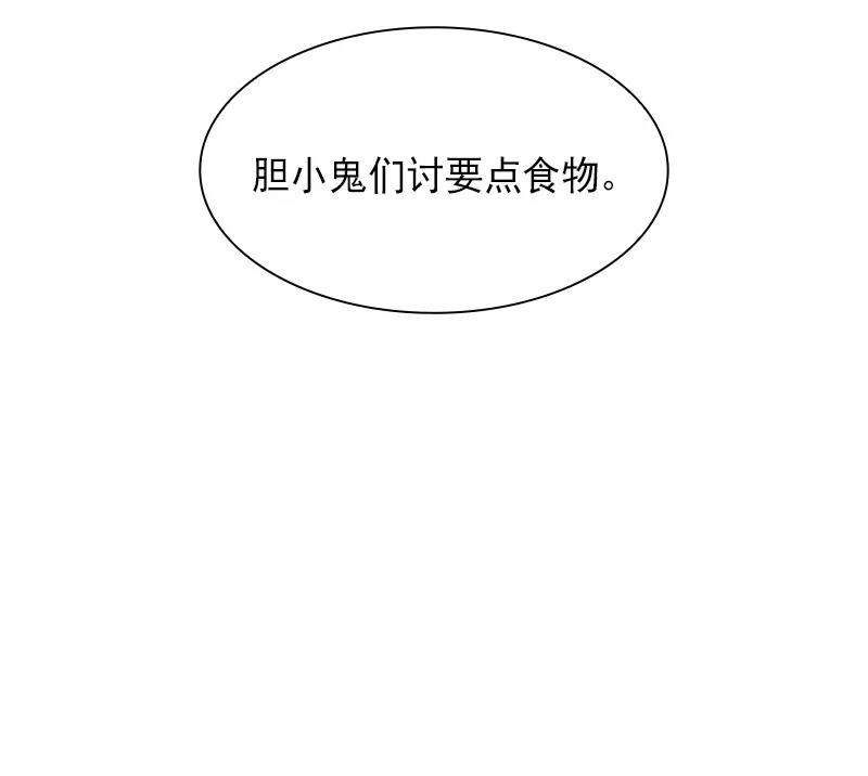 S1-81 第81话(1/2)-第84话