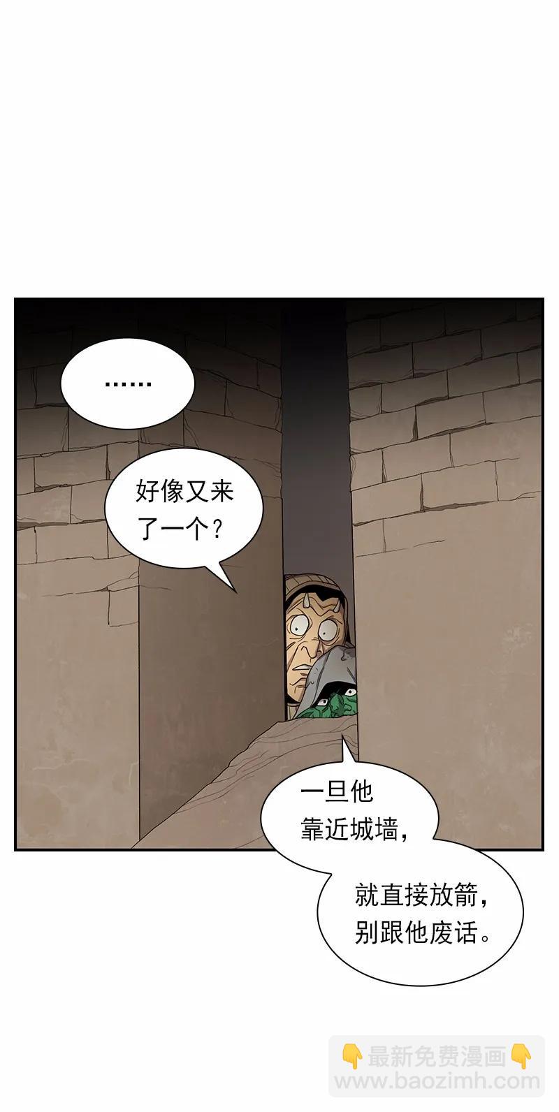 S1-81 第81话(1/2)-第84话