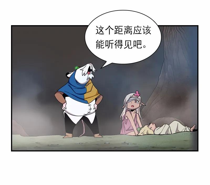 S1-81 第81话(1/2)-第84话